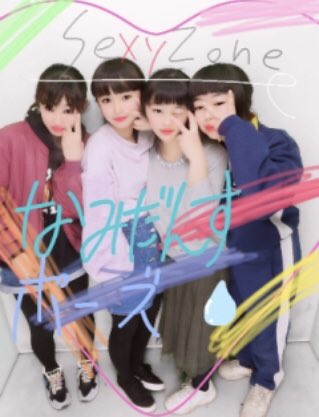 yumeka1234's tweet photo. https://t.co/15gs9YSh5G
