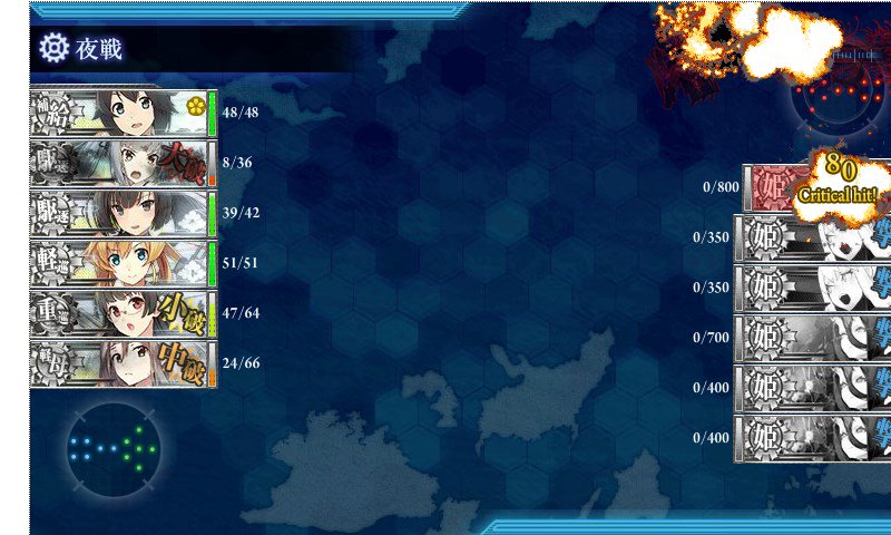 Arkスティンガー E7甲 阿武隈の魚雷ciが808ダメ入って暁の水平線に勝利を刻んだ イントレピッド着任そして紫電改戦闘301と51cm連装砲 13個目の甲勲章を入手 これにて全甲作戦完了 艦これ Arkスティンガー E7甲 阿武隈の魚雷ciが808ダメ入って暁の水平線に勝利を刻んだ イントレピッド着任そして紫電改戦闘301と51cm連装砲 13個目の甲勲章を入手 これにて全甲作戦完了 艦これ