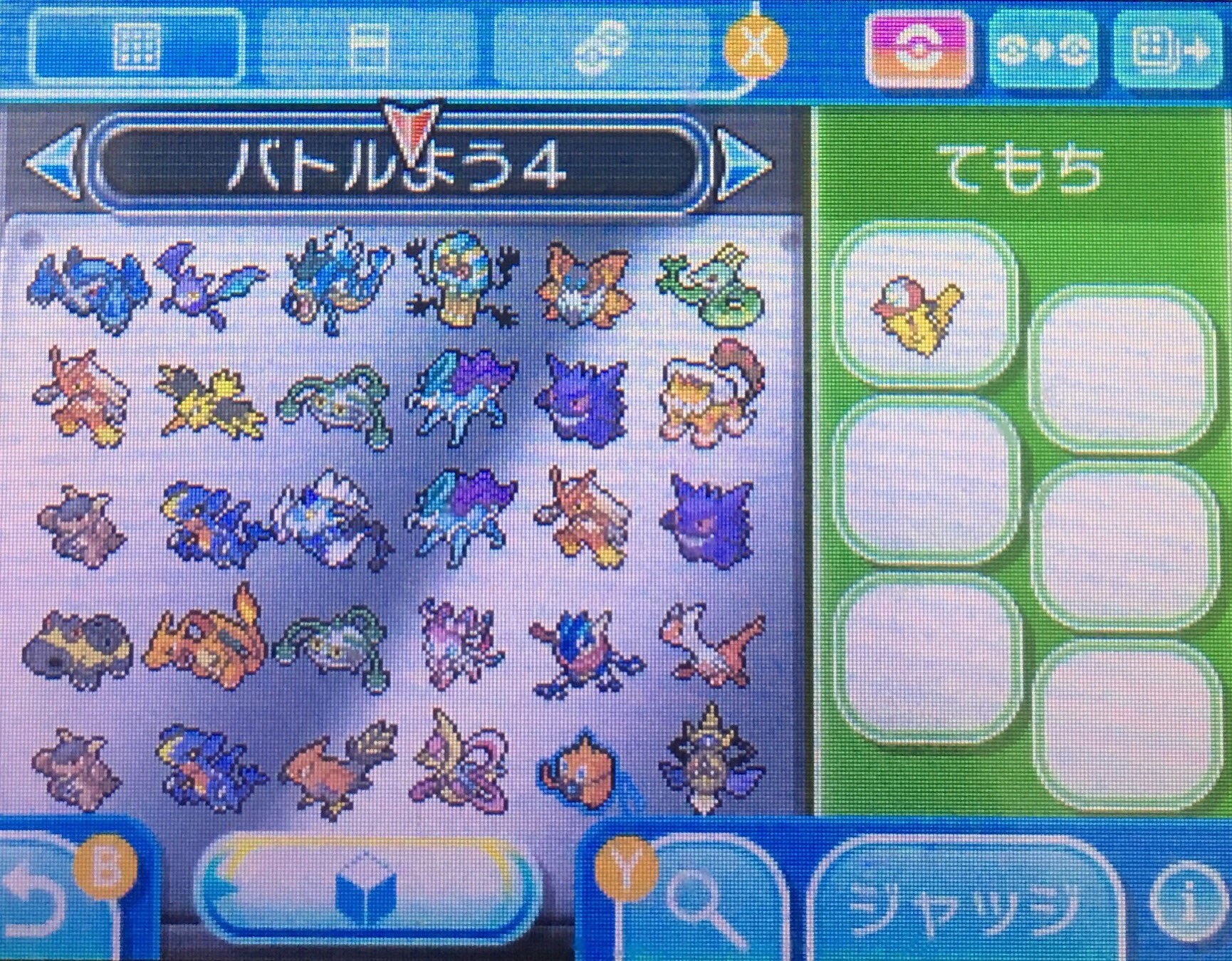 エルザ Bw Orasで育成したポケモンを全てusumに連れてきた Bwから本格的に始めた人だから こう見ると過去に育てた ポケモンが多くてめっちゃ懐かしい あと育成した過去ポケモンちょうど100匹という事に気付いた ポケモン ウルトラサンムーン エルザの
