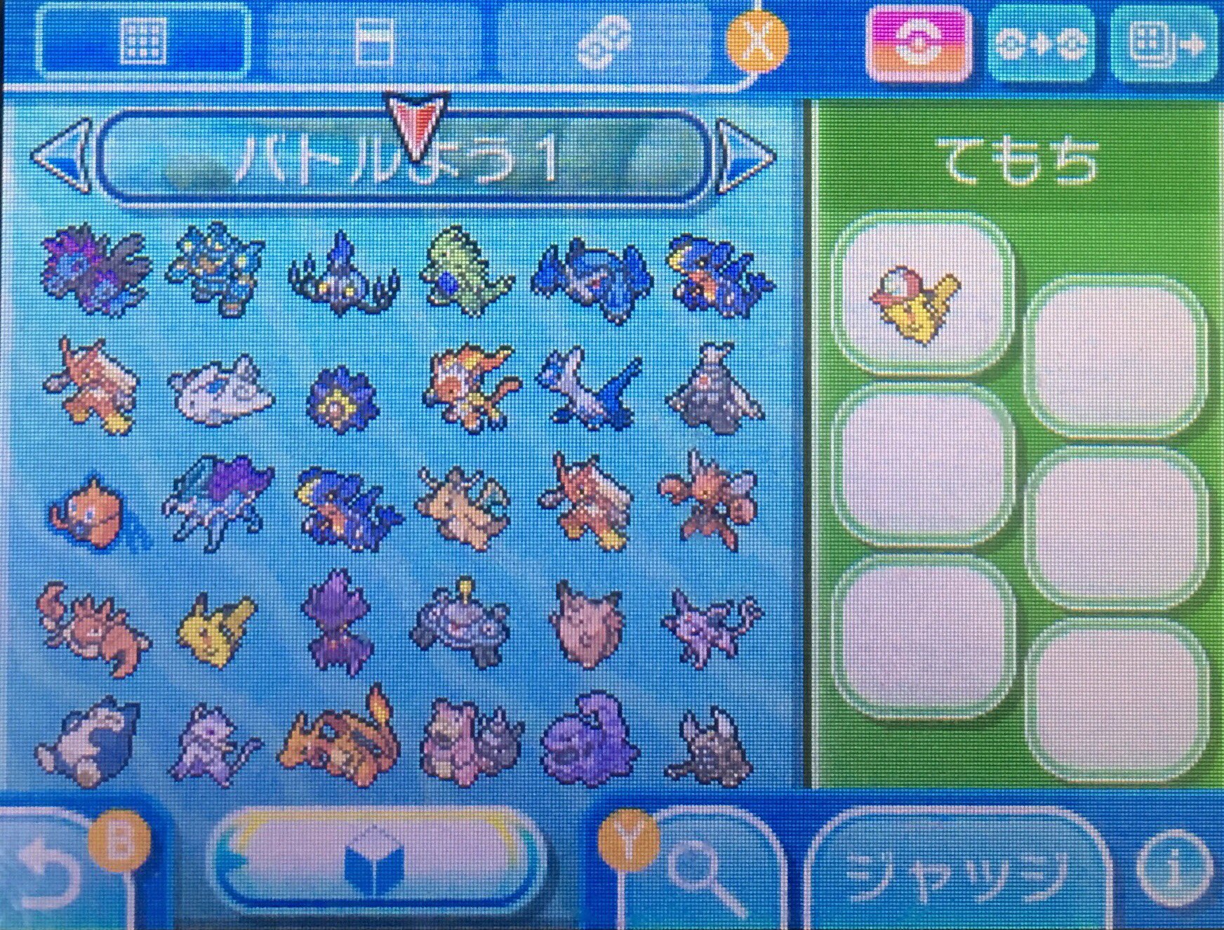 エルザ Bw Orasで育成したポケモンを全てusumに連れてきた Bwから本格的に始めた人だから こう見ると過去に育てた ポケモンが多くてめっちゃ懐かしい あと育成した過去ポケモンちょうど100匹という事に気付いた ポケモン ウルトラサンムーン エルザの