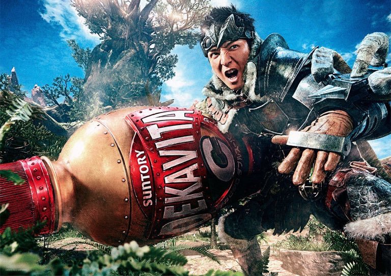 こまつよしお 自由廊 デカビタc Dekavitac モンスターハンター Monsterhunter モンスターハンターワールド Monsterhunterworld 生田斗真 池松壮亮 二階堂ふみ 自由廊 澤田石和寛 Specialeffects 特殊造形 コスチューム 衣装 Costume 撮影