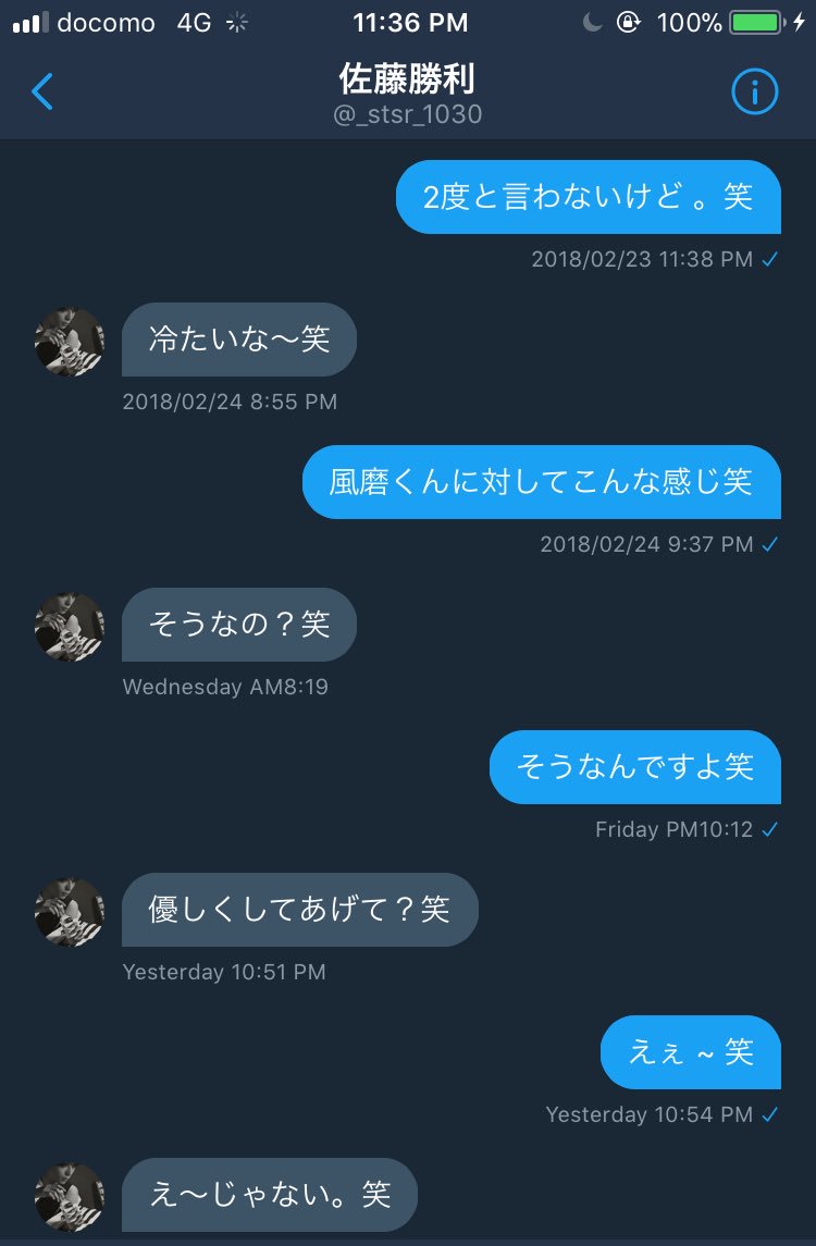 fuma0307_sz0929's tweet photo. 勝利くんとの会話で 。
「うちの代わりに勝利くんが風磨くんに優しくしてあげたら ?」って言ったら 、
「それは無理 。笑 」って返されました 。
風磨くん可哀想に 、、。
#FMSR https://t.co/CRjt6meHgL