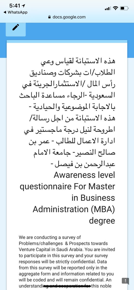 عمر tweet media