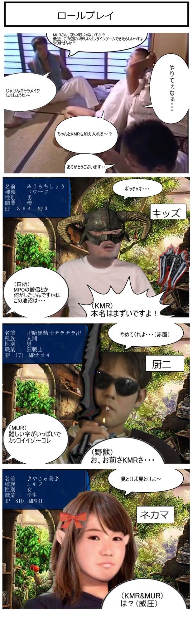 ぴぴ 淫夢４コマ 普通だな T Co Hnce9u8bow Twitter
