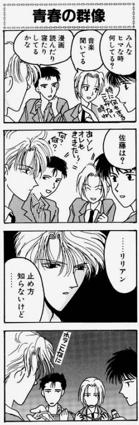 よりぬきそんな奴ァいねえ をまとめてみました Twitter