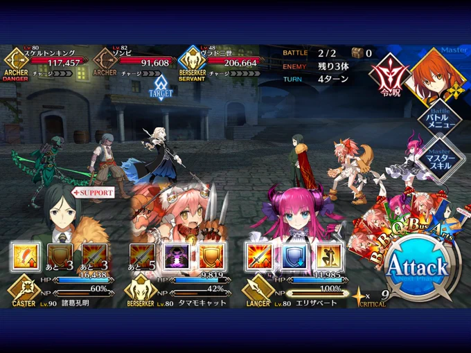 エリザとカーミラさんの強化クエ2行った記念 