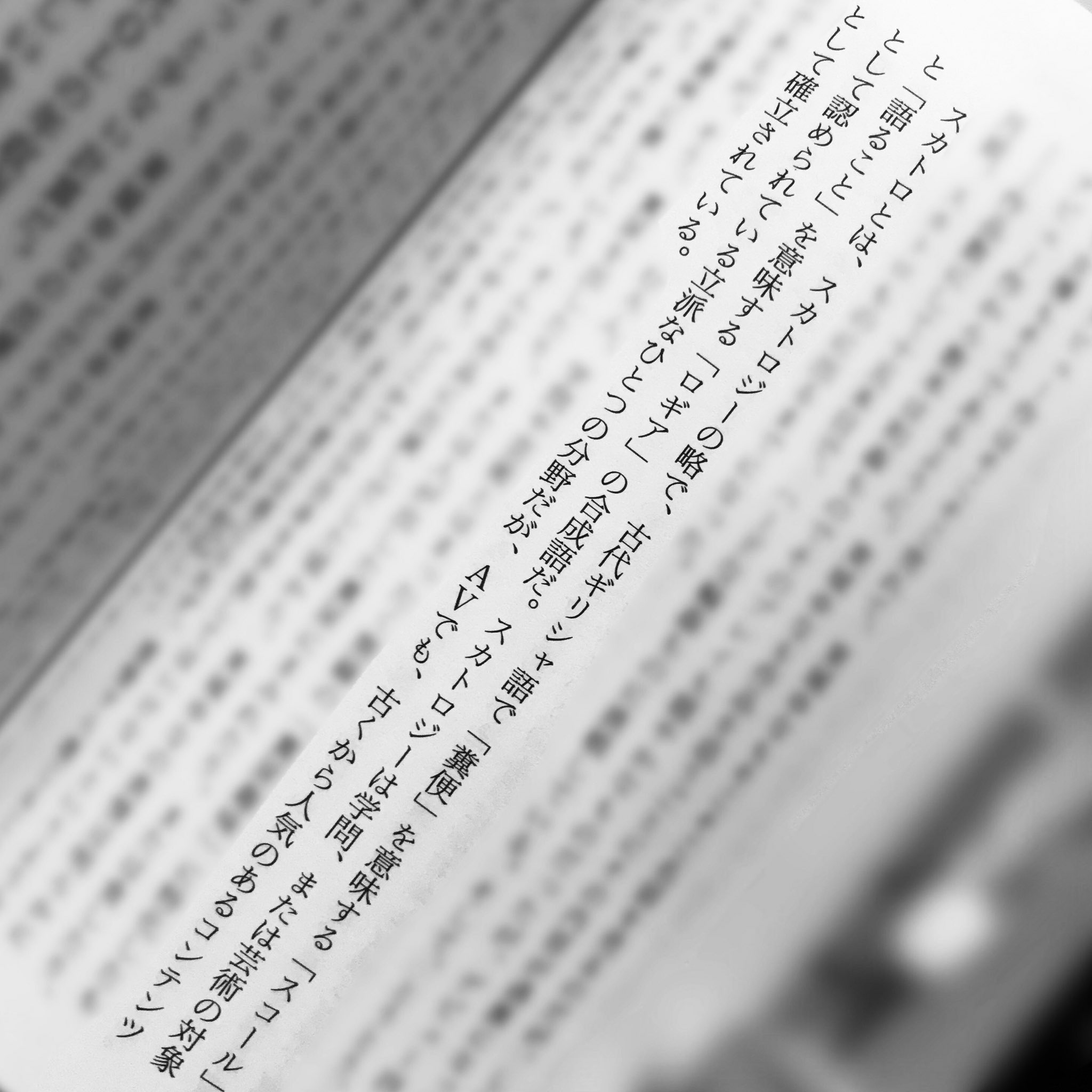 美䜌 Miran 知人から借りた本が結構アレ 笑 美䜌 Miran 知人から借りた本が結構アレ 笑