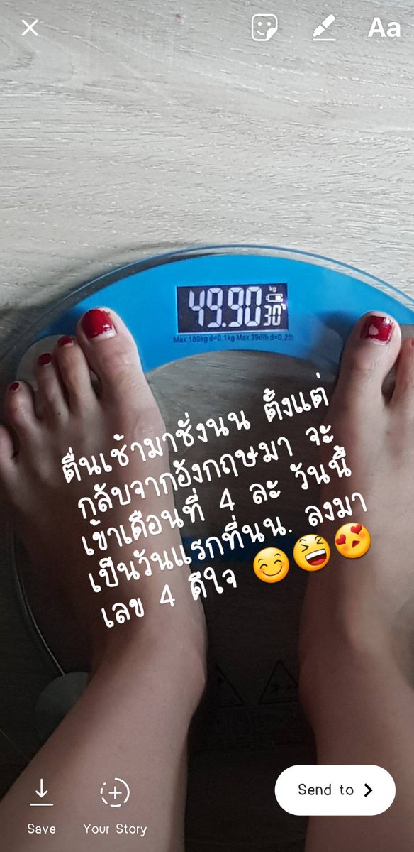 โอ้ยยย!!! ความฟินนี้ลค.แตะเลขสี่แล้ว 🎉🎉 #ผอมแบบไม่เหนื่อย #ออกกำลังมันไม่ใช่เวย์ค่ะ #ตี้แฮปปี้