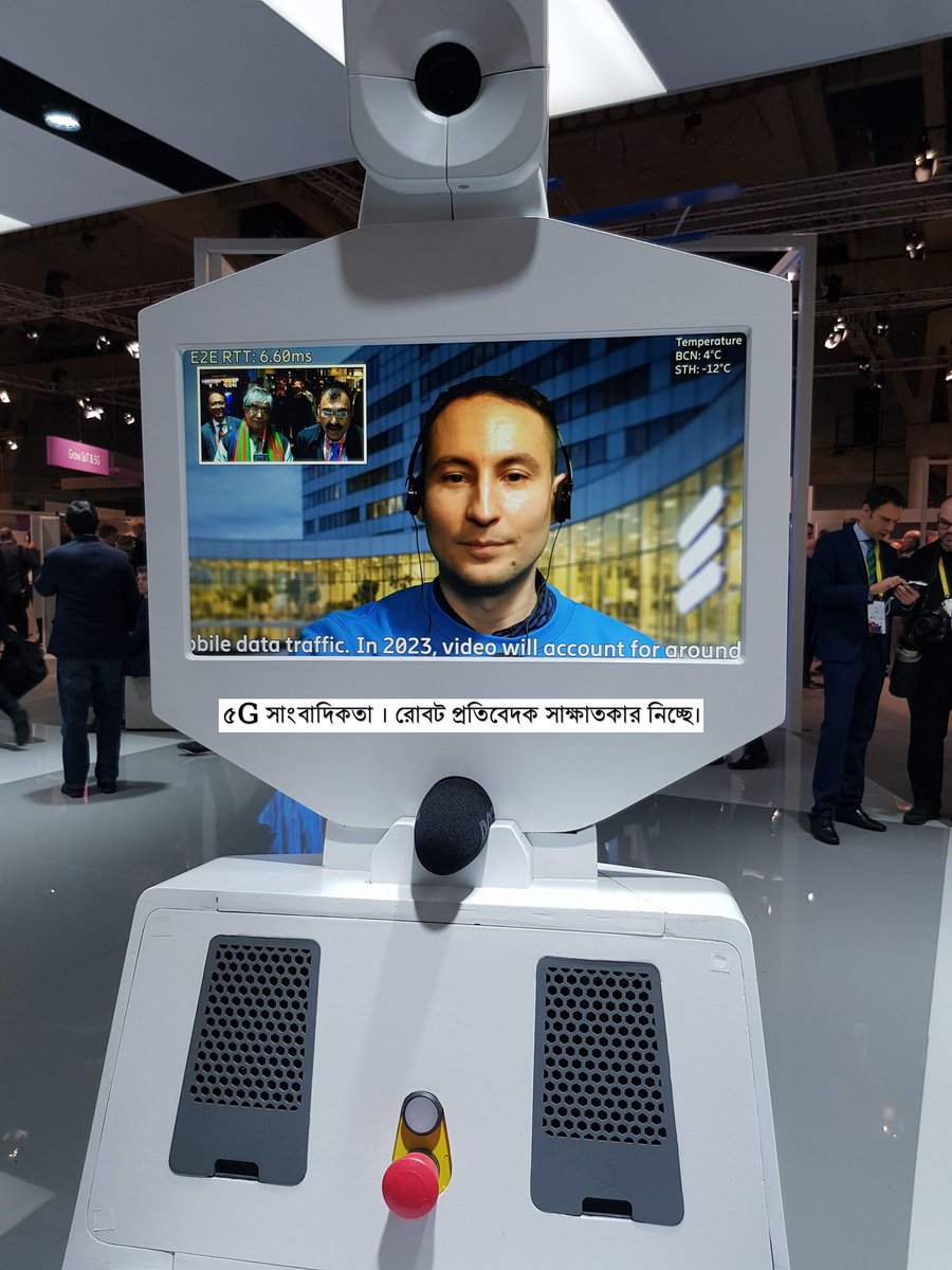 doict_bdgov's tweet photo. 5G World https://t.co/RPROlNscfH