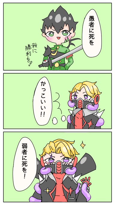 コンパスお絵のtwitterイラスト検索結果 古い順 コンパスお絵のtwitterイラスト検索結果 古い順