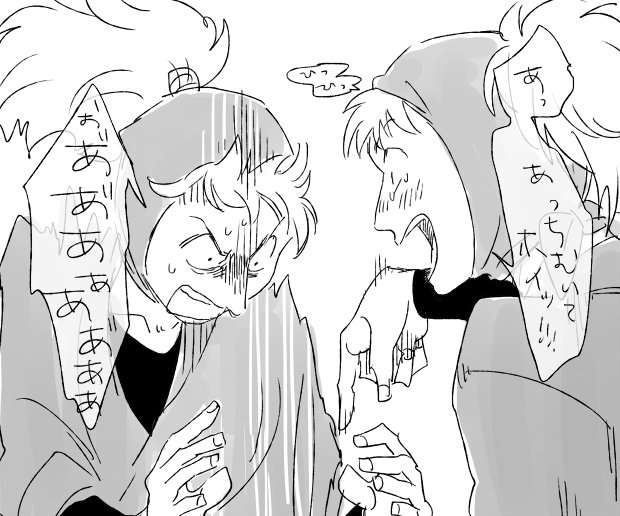 >あっち向いてホイをやる双忍をお願いします! https://t.co/l7PoiRwMpT
はい!あっちむいてほいが世界一弱い不破くんと今年一爆笑してる鉢屋くんです 