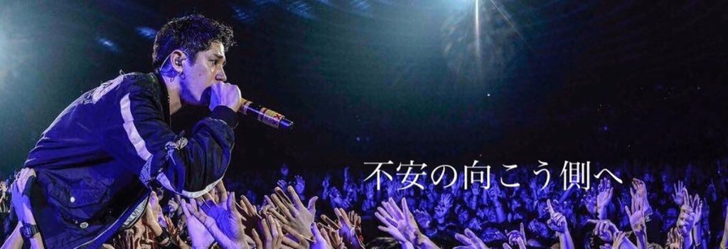 ログアウト One Ok Rock Rie Twitter