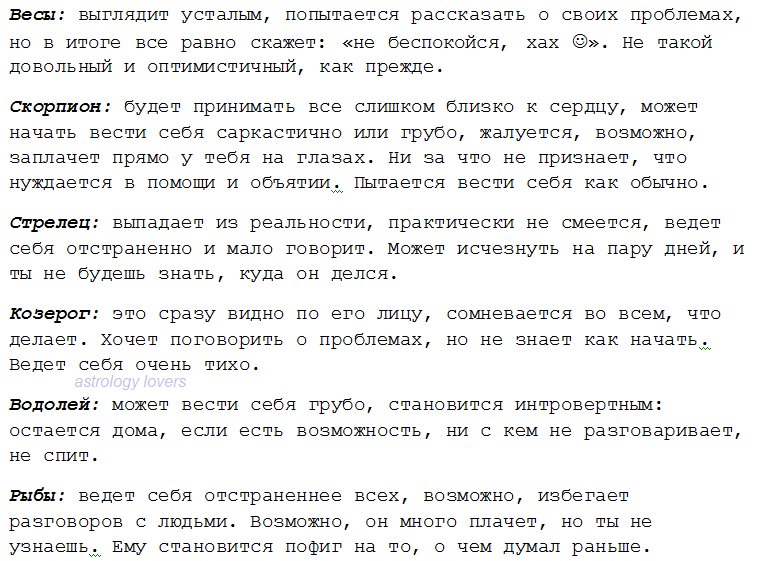 iimsochanelg's tweet photo. разбитые знаки зодиака. https://t.co/3Ebt5vcgIA