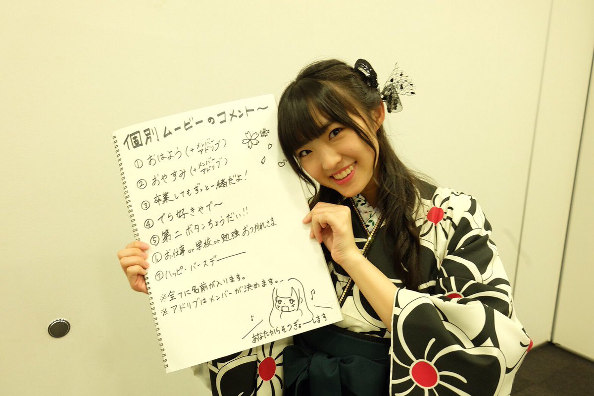taco_staff's tweet photo. 今日は名古屋！ありがとうございました～✨
先程Twitterに上がったもののアザーカットです！
春名🌺
#たこ虹 #卒ラブ https://t.co/nT9aOEv0cf