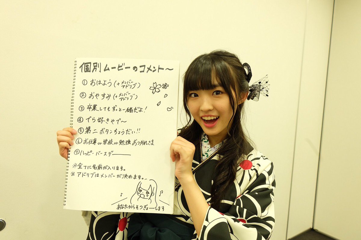 taco_staff's tweet photo. 今日は名古屋！ありがとうございました～✨
先程Twitterに上がったもののアザーカットです！
春名🌺
#たこ虹 #卒ラブ https://t.co/nT9aOEv0cf