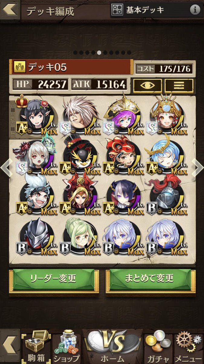 Nj8j91's tweet photo. ゲーム垢出します

求 ウイイレなら大丈夫です🙆‍♀️
iTunesカードです！

iTunes3000~5000

#ドッカンバト���交換
#モンスト交換
#ウイイレ交換
#ログレス交換
#妖怪ウォッチぷにぷに交換
#パズドラ交換
#荒野行動交換 https://t.co/ajx053cr6W