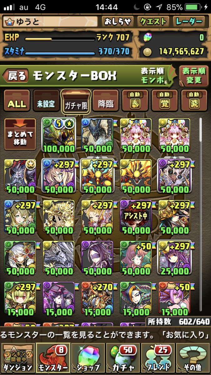 Nj8j91's tweet photo. ゲーム垢出します

求 ウイイレなら大丈夫です🙆‍♀️
iTunesカードです！

iTunes3000~5000

#ドッカンバト���交換
#モンスト交換
#ウイイレ交換
#ログレス交換
#妖怪ウォッチぷにぷに交換
#パズドラ交換
#荒野行動交換 https://t.co/ajx053cr6W