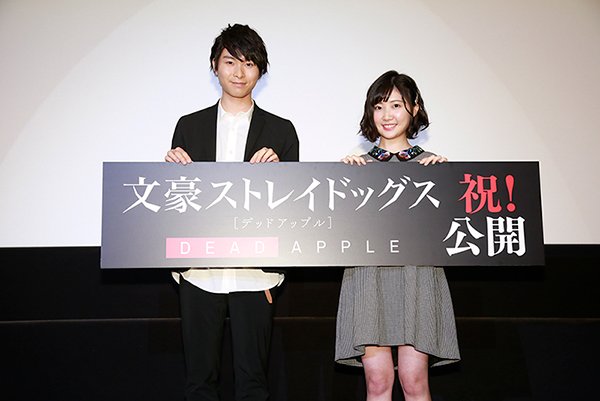 aniloco_now's tweet photo. 映画『文豪ストレイドッグス DEAD APPLE（デッドアップル）』角川シネマ新宿にて初日舞台挨拶を実施！ #文豪ストレイドッグス #bungosd #上村祐翔 #諸星すみれ https://t.co/WL9aQaewX0 https://t.co/CnyNtWDo7i