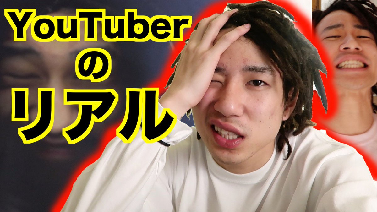 saguwa_com's tweet photo. 今日の動画です！！

YouTuberは毎日大変！？！？
  https://t.co/RsjhCl3kRw https://t.co/pHghqfKX77
