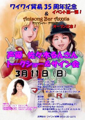 ワイワイ貿易のtwitterイラスト検索結果 古い順 ワイワイ貿易のtwitterイラスト検索結果 古い順