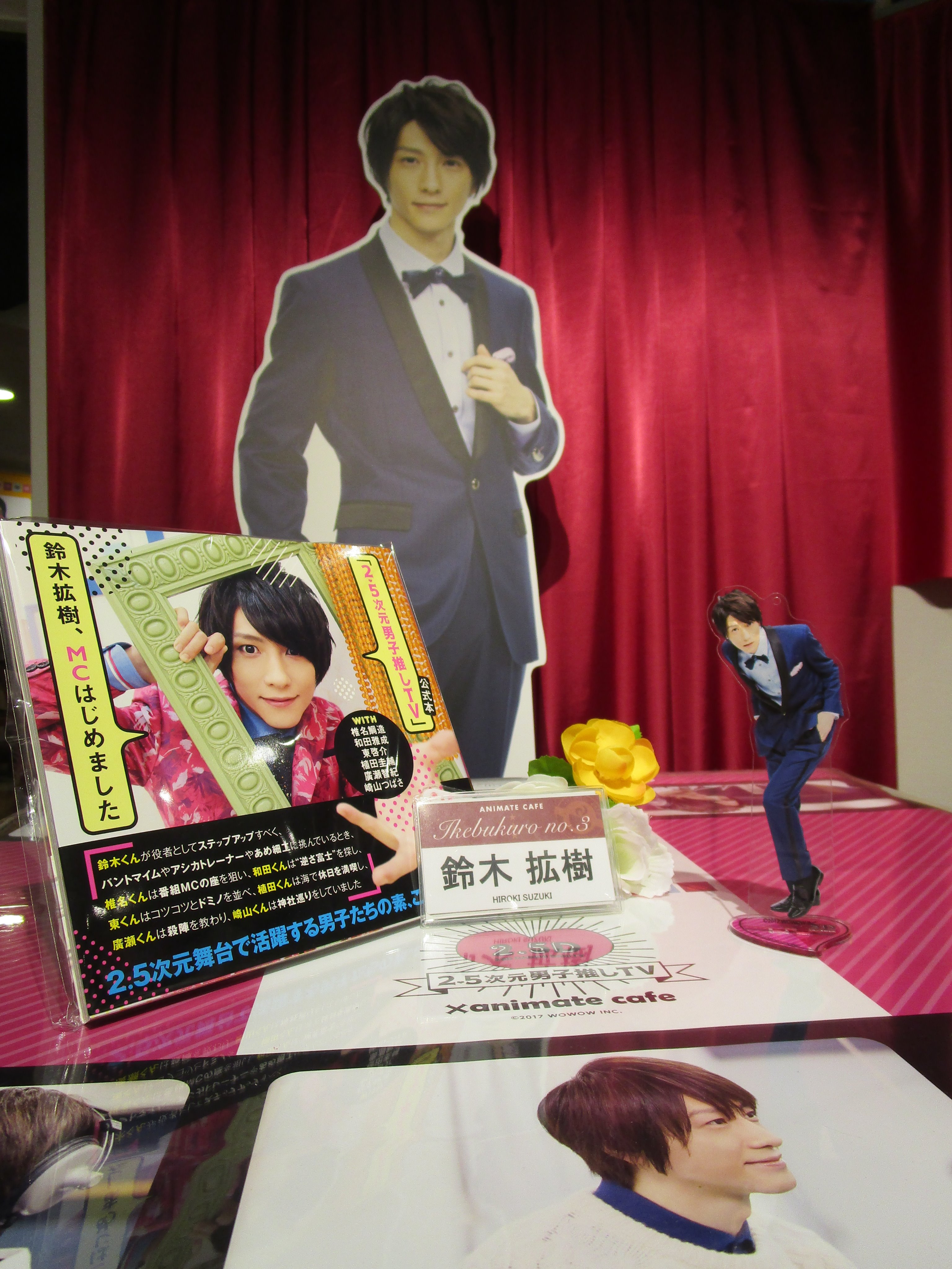 2 5次元男子推しtv公式本 鈴木拡樹 25danshi Book Twitter
