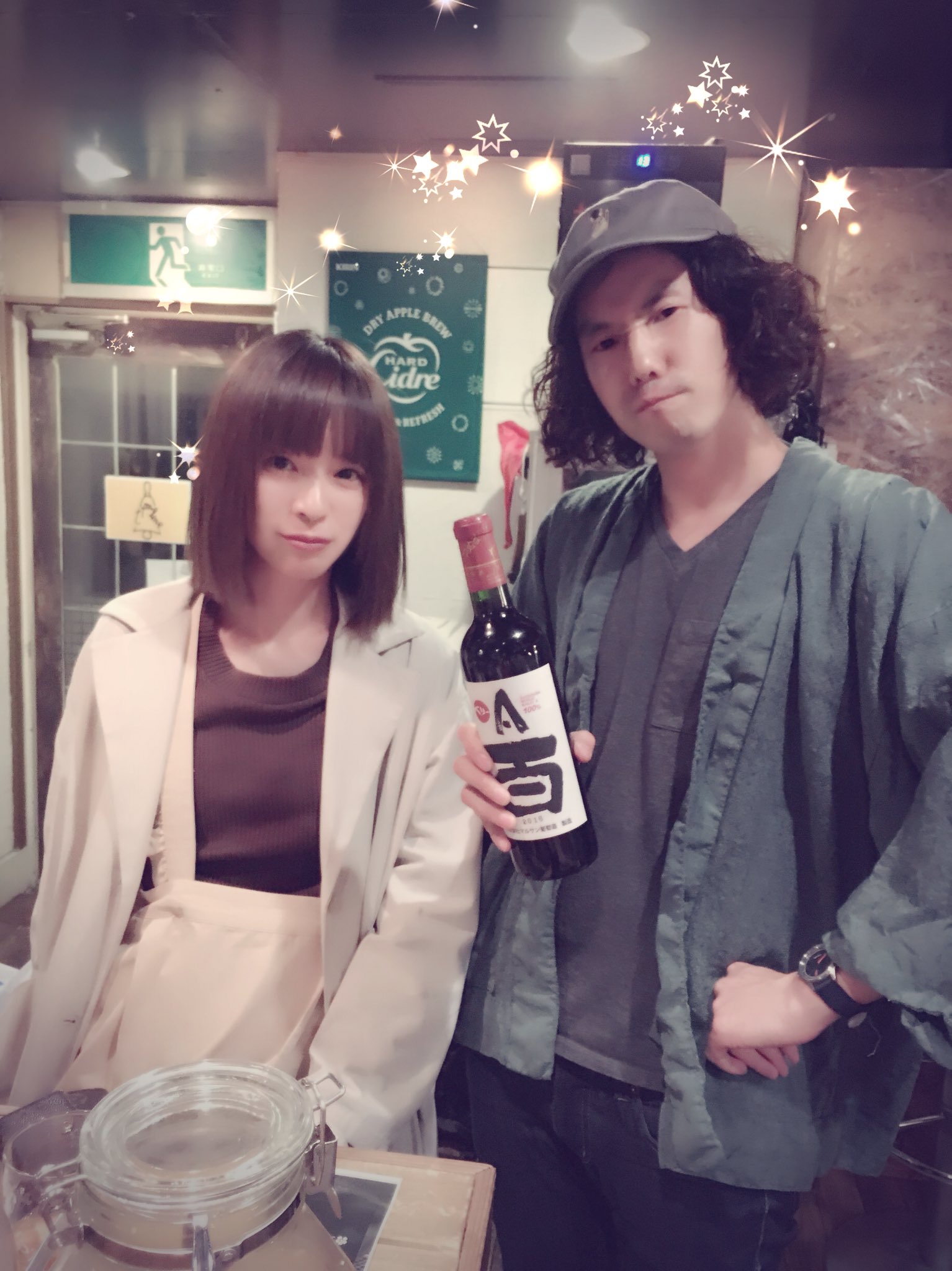 川本真琴 隼人君の作った酵素ドリンクのお酒で酔いまくってます 強いっちゅうねん 下北沢池上ちゃんはよ T Co Ikxlxbscno Twitter 川本真琴 隼人君の作った酵素ドリンクのお酒で酔いまくってます 強いっちゅうねん 下北沢池上ちゃんはよ T Co Ikxlxbscno Twitter
