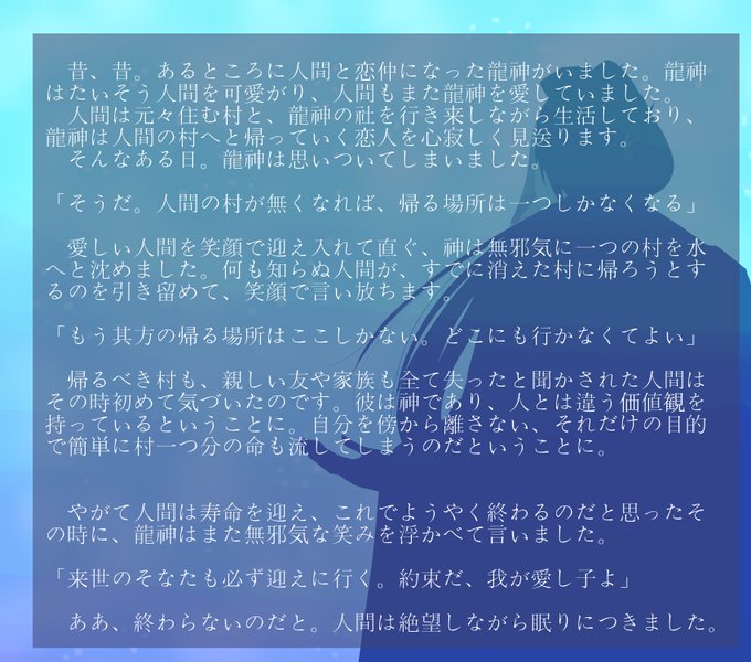 神祝 神様のtwitterイラスト検索結果