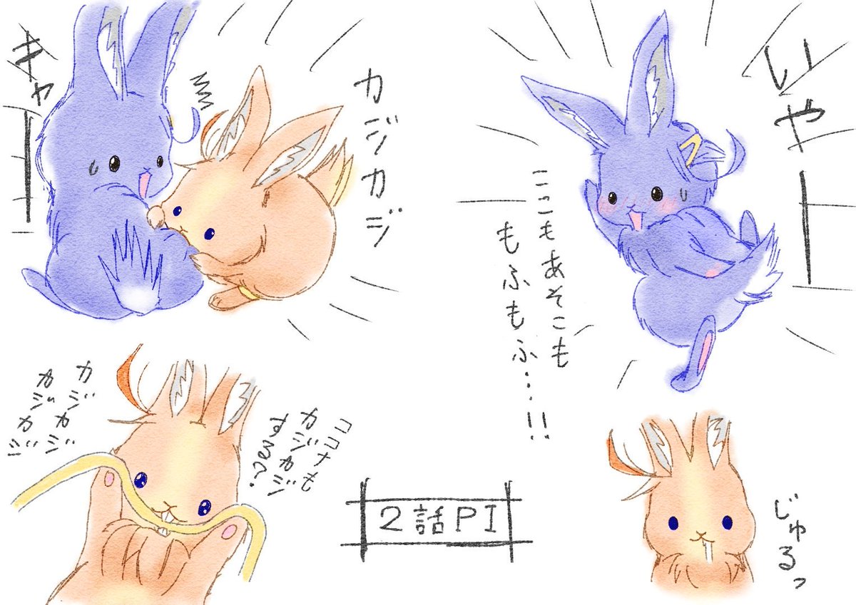 もふもふピュアイリュージョン 