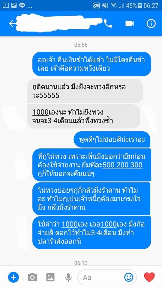 สะพายกล้องท่องโลก 📸 tweet media