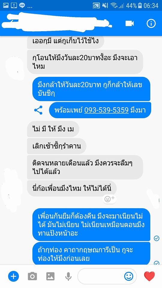 สะพายกล้องท่องโลก 📸 tweet media