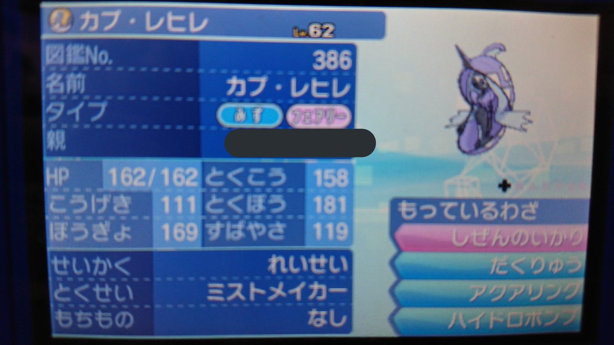 カプレヒレ Twitter Search