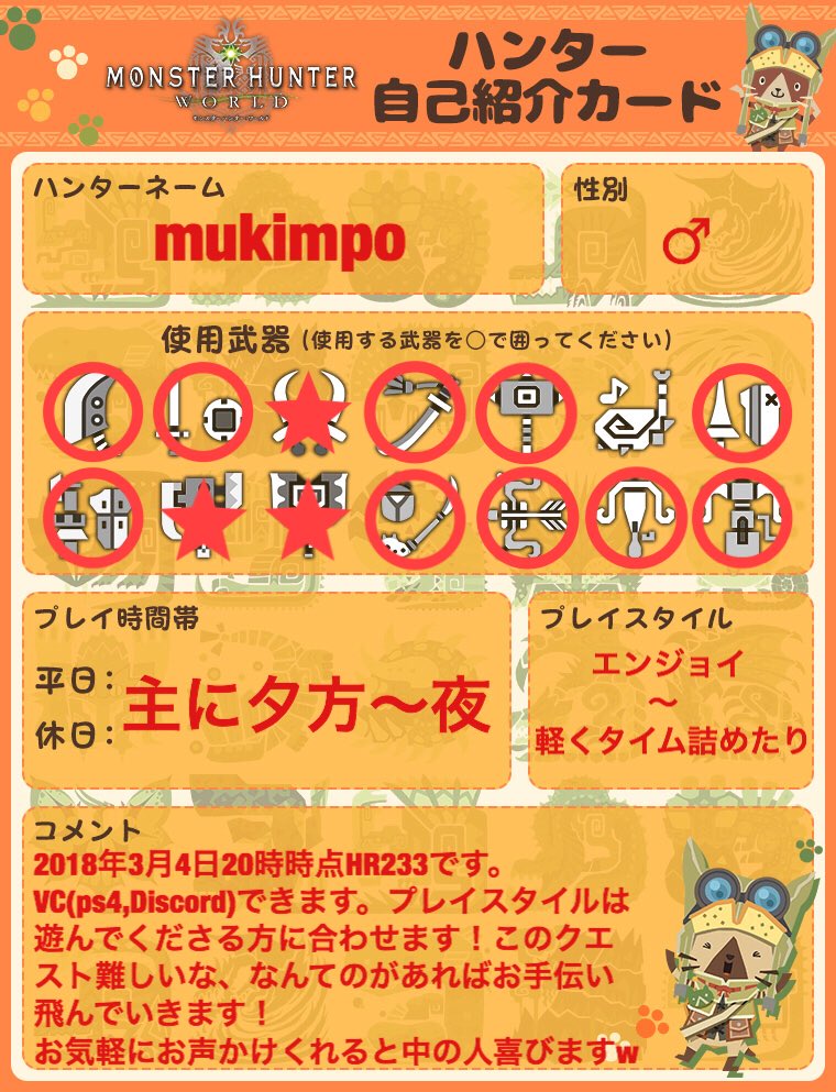 Mukimpo Mhw Mukimpo Mhw Twitter