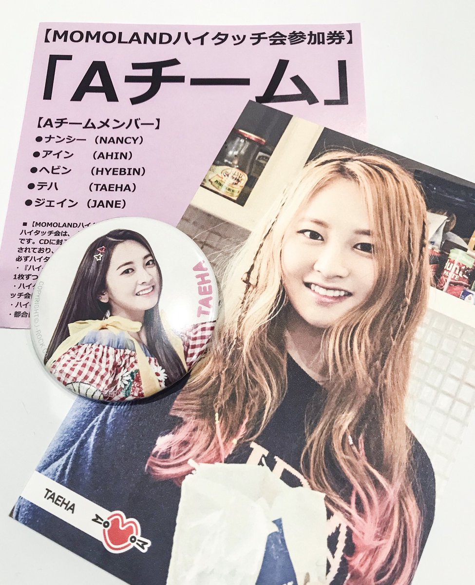 t_mmld's tweet photo. 01line / テハちゃん❤︎

作りたてですが、仲良くしてください！よろしくお願いします❣️
 
#MMLD好きな人と猛烈に絡みたくて絡みたくて仕方がないのでMMLD好きな人がRTしてくれたらフォローしますのでこれを見たMMLD好きな人は是非RT拡散してください #MOMOLAND https://t.co/6YDNsLmLyP