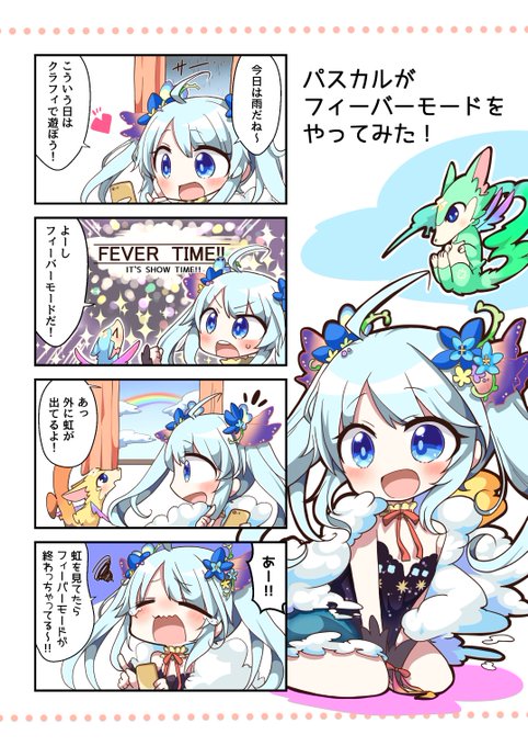 クラッシュフィーバーのtwitterイラスト検索結果 古い順 クラッシュフィーバーのtwitterイラスト検索結果 古い順