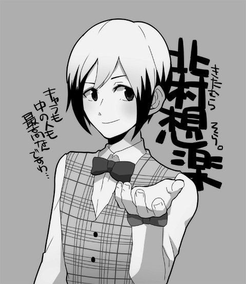 はつがき想楽くぅん 