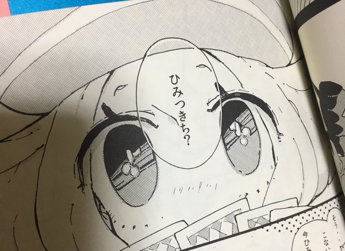 昔すごいがんばってた 