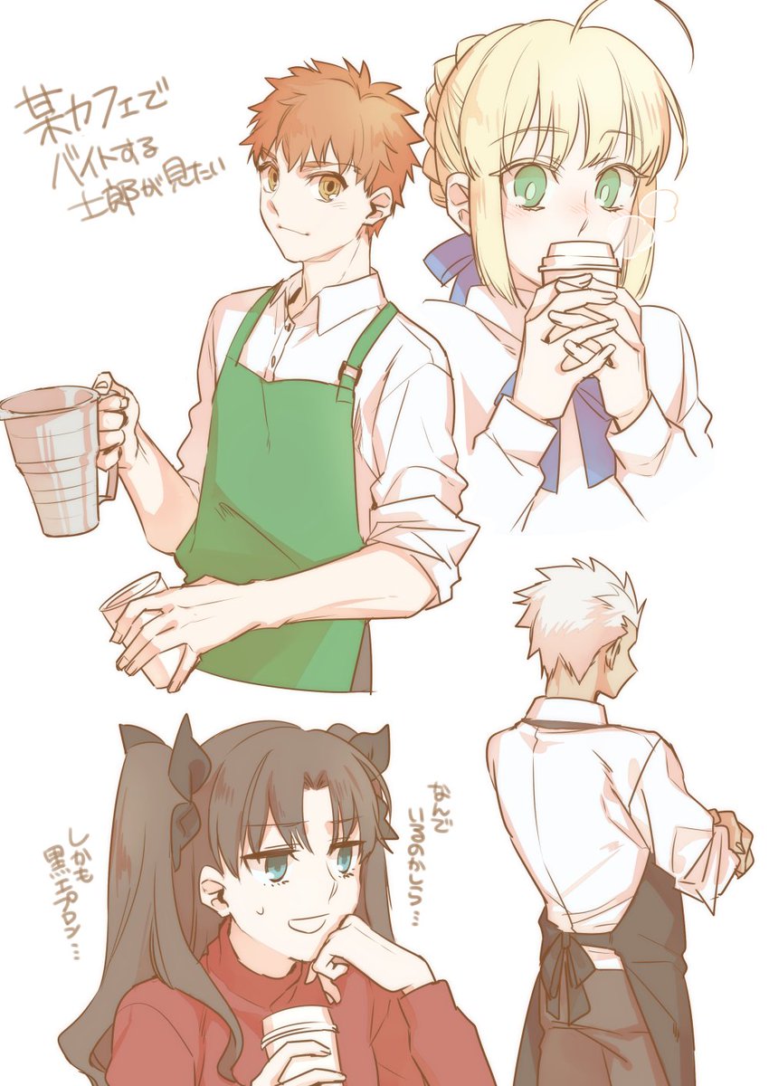 gohan_kimi's tweet photo. 某カフェでバイトする士郎にライオン描いて欲しい https://t.co/sokrJVSxHk