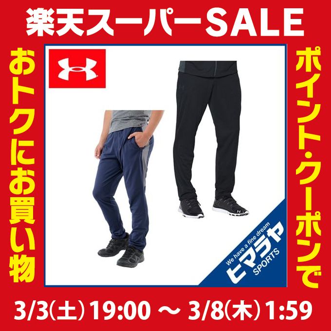 U560's tweet photo. 【楽天市場】【ポイント10倍　3/3 19：00〜3/8 1：59まで】 アンダーアーマー トレーニ… をブックマークしました。[楽天] https://t.co/gzM0VM3vSB https://t.co/IehLWSAnEC