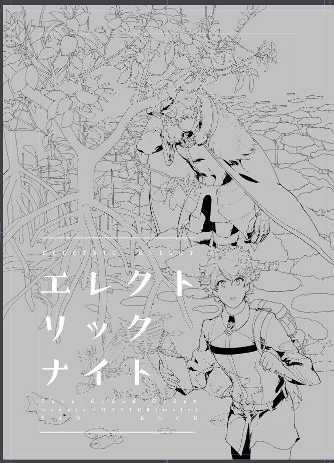 色塗り苦手すぎて泣き言をいっていた奴の進捗 