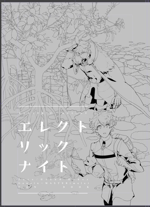 色塗り苦手すぎて泣き言をいっていた奴の進捗 