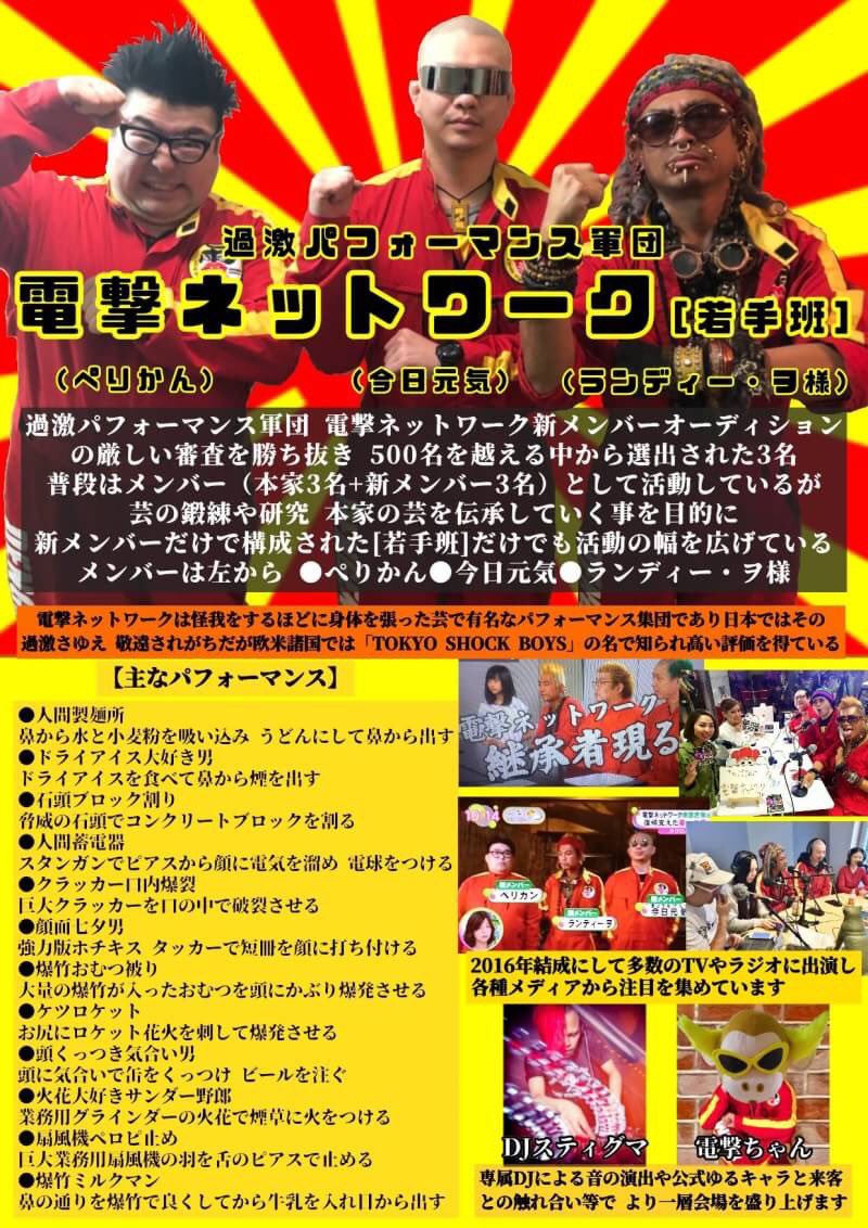 芸人おやきの本名は 事務所はどこ 今現在働いているバーについてもご紹介 ガールズアワー Girls Hour