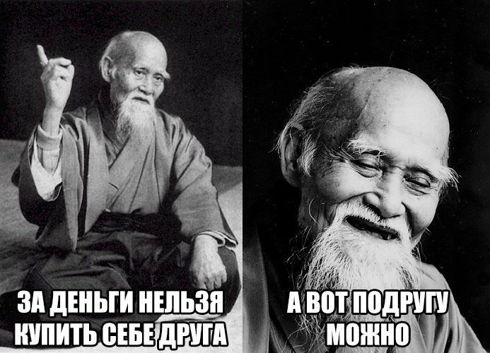 Истина