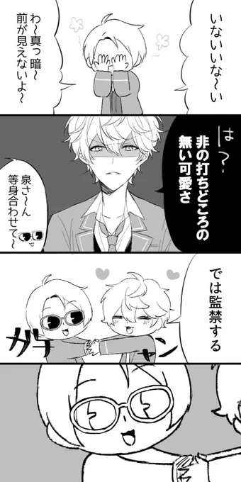 みんなの脳裏をよぎったであろうpptpのmkiz 
