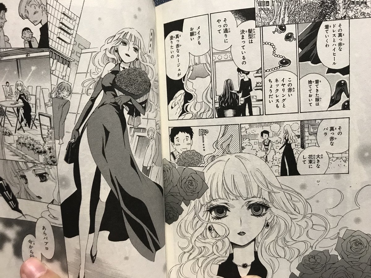 こうや 紅夜 赤い服好きだからもう左手に花束右手に約束を携える勢いでスダ子の服が着たい T Co 4pkdhi8g3m Twitter