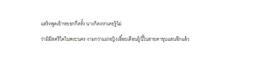 KIDWELL7x's tweet photo. (Pls.RT) #เดือนหทัยองเนียล 
🌙 เดือนหทัย ( ongniel )
tags: Period , Romantic 
warning: น้องเนียลเป็นผญ.นะคะ
( https://t.co/MhaSGdDOao )
#องนีเอลฟิค #องนีเอล #ลัทธิน้องเนียล 
#องเนียลฟิค #องเนียล #ongnielfic https://t.co/HT6Oiik9TI