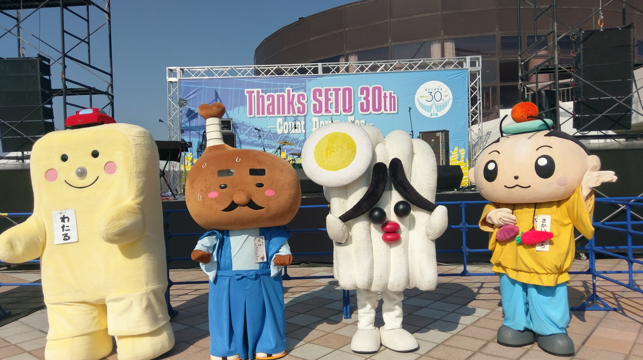 あ あ ん 剛しか勝たん On Twitter ゆるキャラ 骨付じゅうじゅう くん さぬどん さかいでまろ くん わたる くん Https T Co Jzewxpda0x Twitter