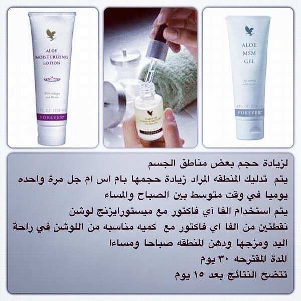 #زد_رصيدك49
 منتج أمريكي طبيعي 100 ...
#أفضل منتج أمريكي طبيعي 100% لتكبير الصدر والارداف خلال 15 ايام بدون أضرار
لطلب والاستفسار التواصل على الواتساب👇
#السعوديه
#الكويت
#الحسا_تركض
#الامارات
#البحرين
#الطائف 
#الرياض

api.whatsapp.com/send?phone=966…