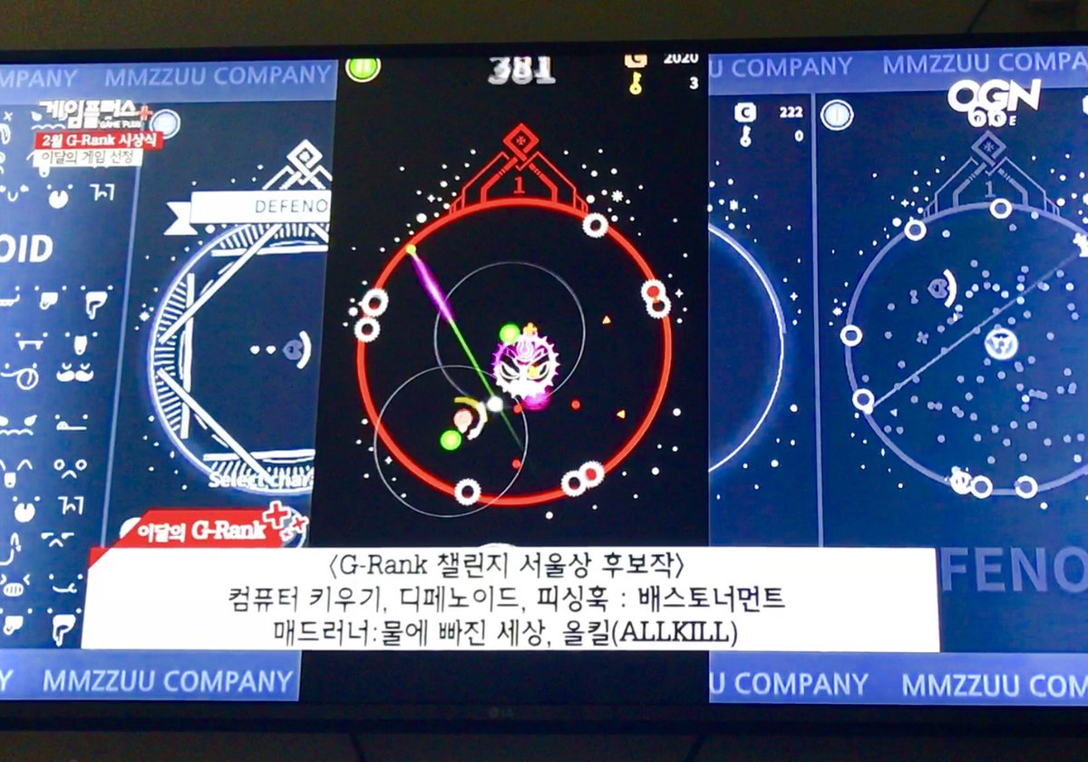 mmzzuucom's tweet image. OGN 게임플러스
2월 G-Rank 시상식
이달의 게임
후보에 올랐습니다! ㅋㅋㅋ

물론 선정되진 않았지만
후보에 올랐다는 것 만으로도 넘 기분이 좋습니다요~
( ㅇㅂㅇ)=b