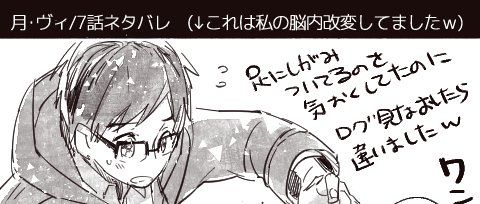 夢100コラボネタバレらくがき～～🤗※描きたいところだけ描いてるのでプレイしてない人にはなんのこっちゃかもしれないですhttps://t.co/fYjKGB0PrV 