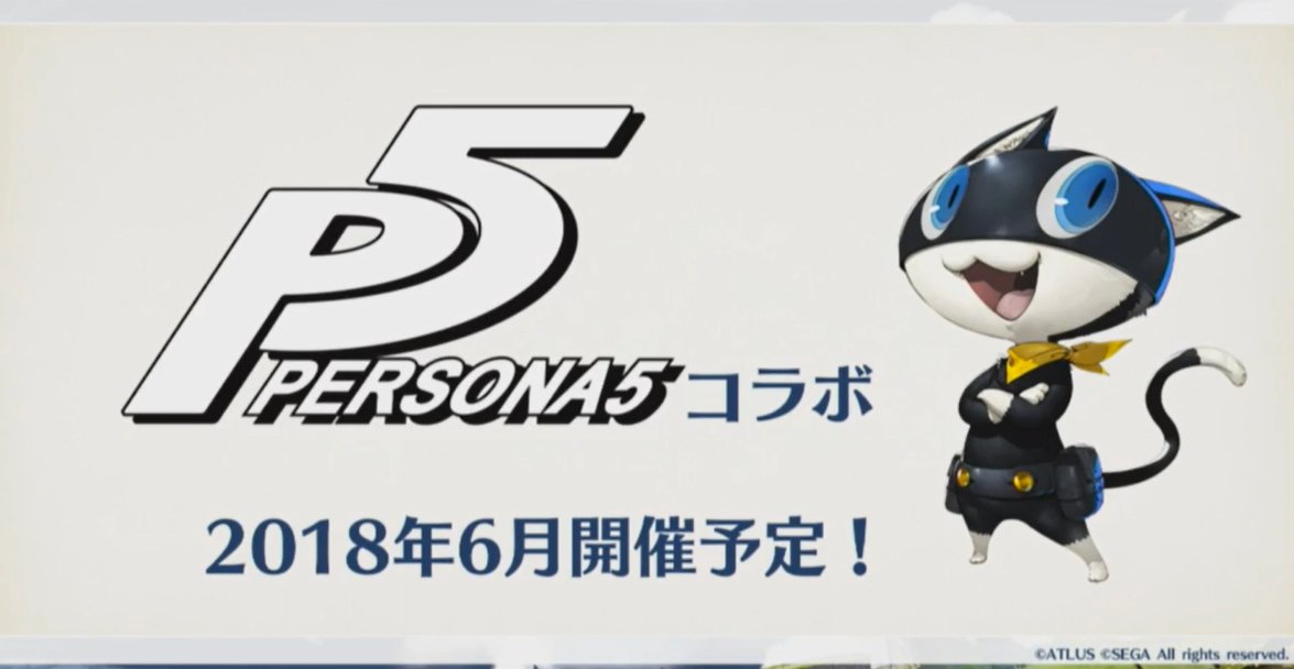 granblue_en's tweet photo. June Collaboration - Persona 5 https://t.co/nYsyo3pVEY